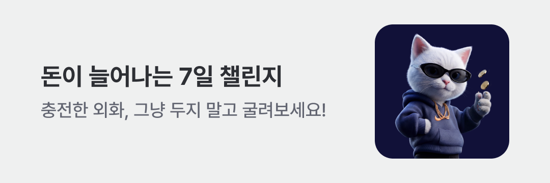 WINE 로고